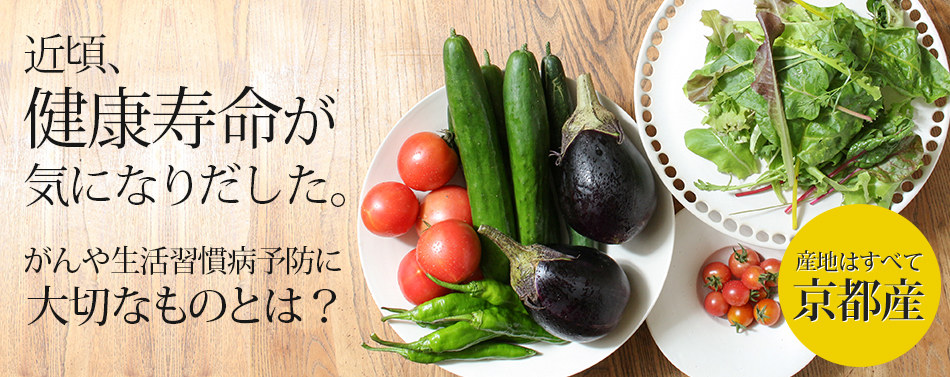 サプリメントやお薬に頼ってませんか?がんや生活習慣病予防に大切なものとは?